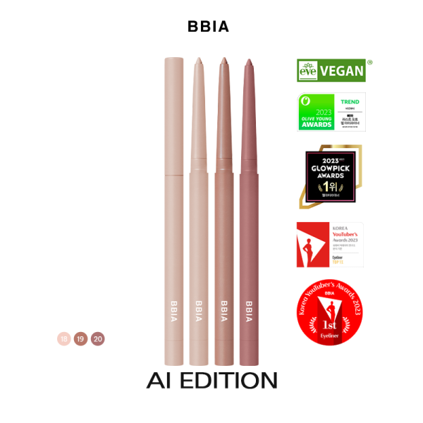 Last Auto Gel Eyeliner - AI Edition
